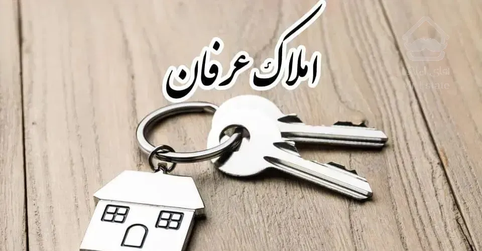 120 متر 2 خواب شیک 6 ساله * اباذر ، اسکندر زاده