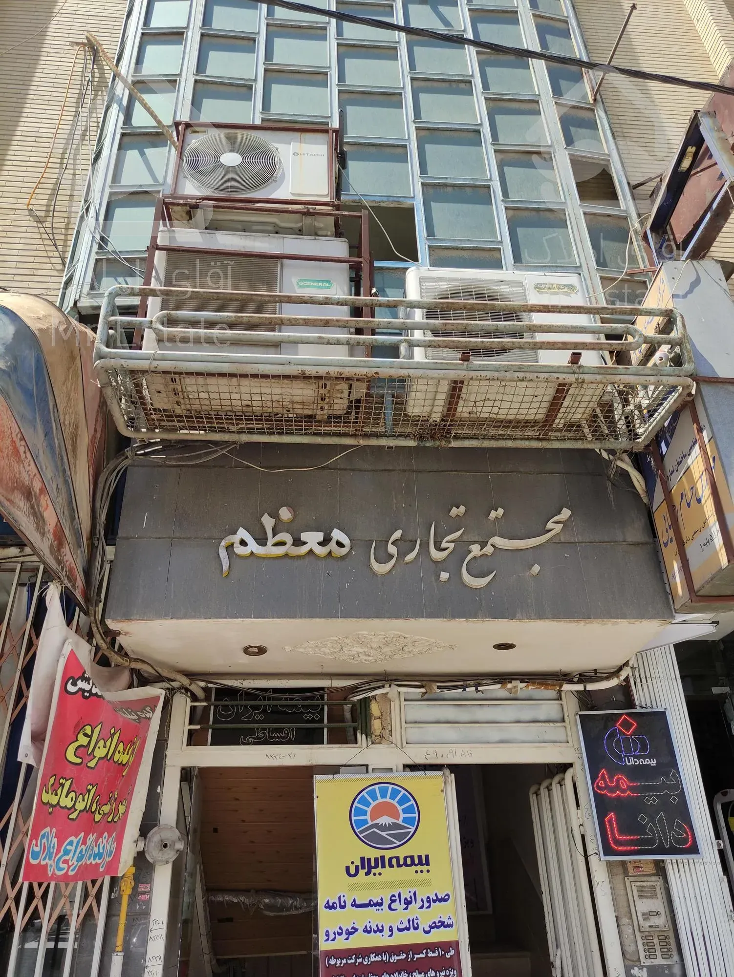 یه باب دفتر کار ارتش