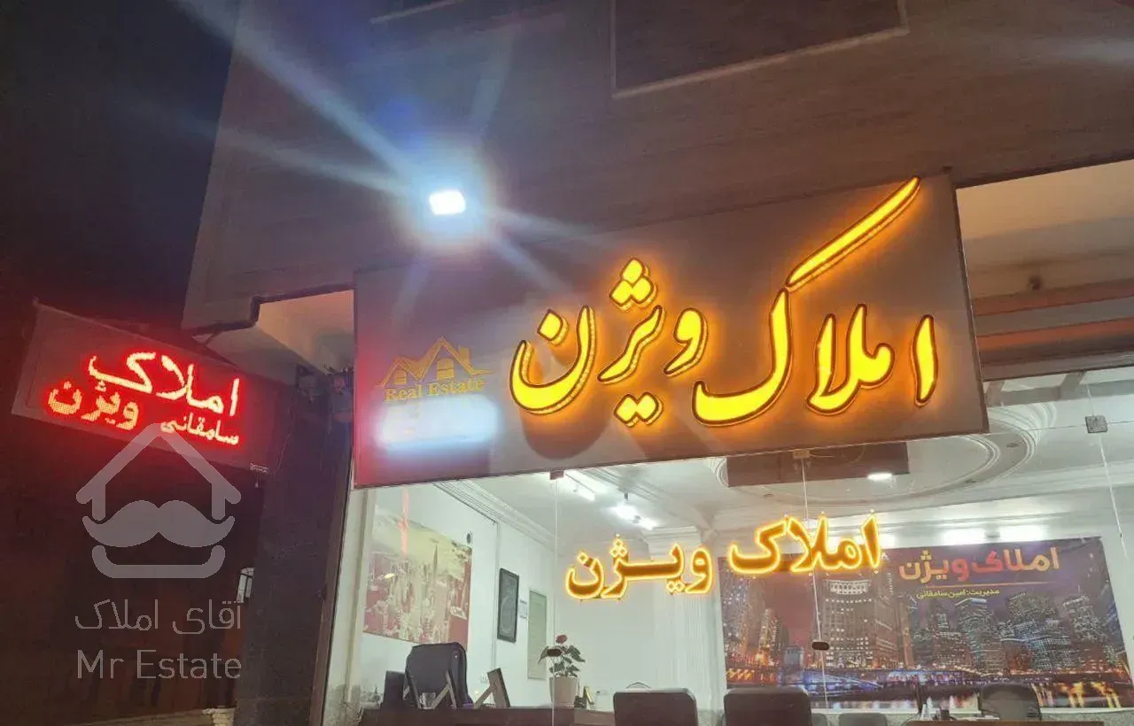 آپارتمان۱۰۵متری/فول امکانات/منطقه شهر