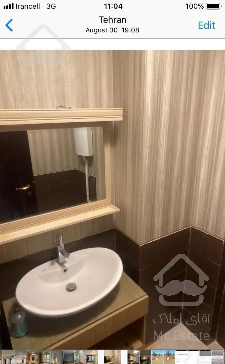 آپارتمان ١٥٥متر تک واحدى دربند