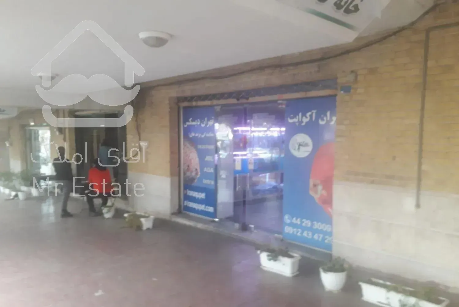 ۳۸.۵ متر مربع مغازه تجاری/ بازار سنتی ستارخان