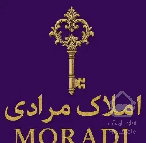 پیشکسوتان نیرو مصلح پیامبراعظم فروش