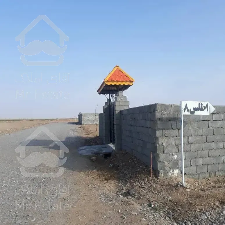 زمین۵۰۰متری