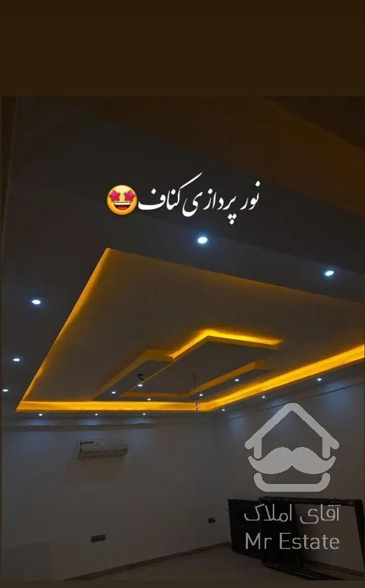 برقکار ساختمان / سیمکشی ساختمان