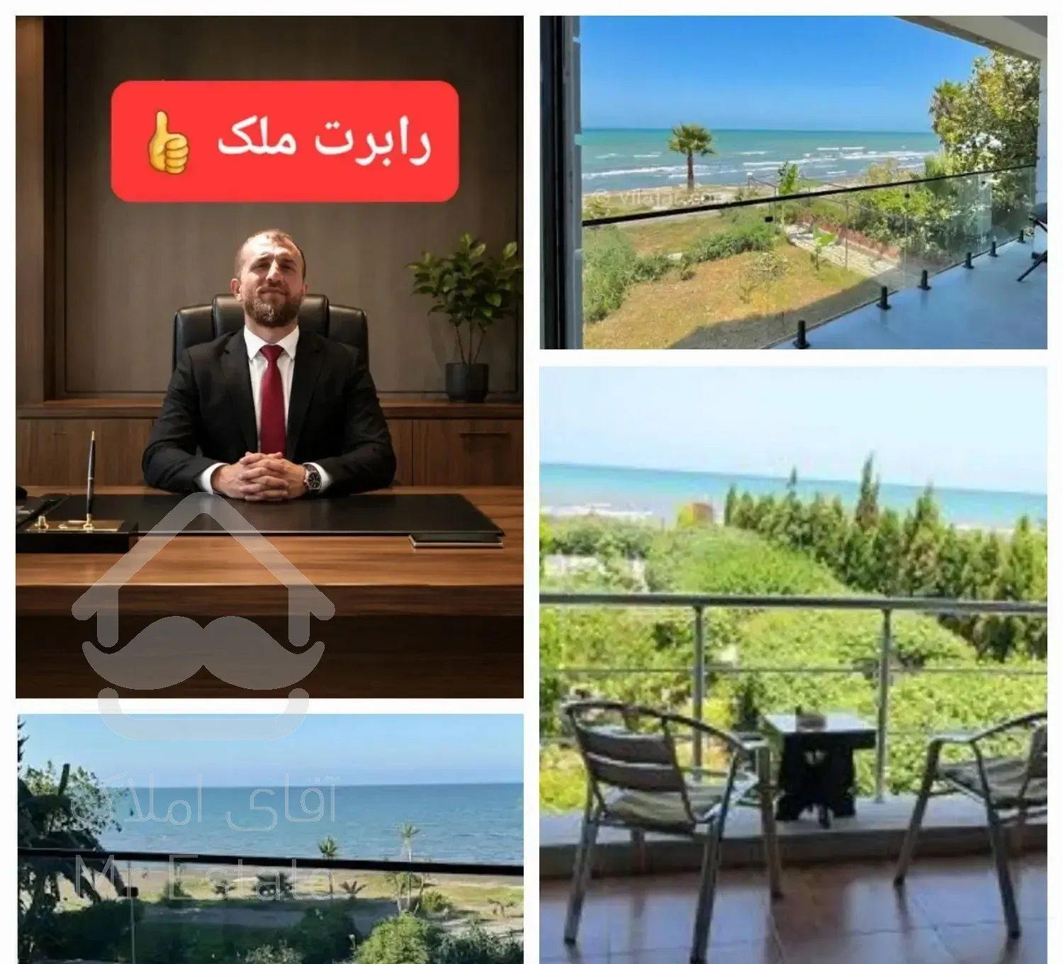 رهن واحد های لوکس رنج قیمت ۳ الی ۷ میلیاردی نوشهر