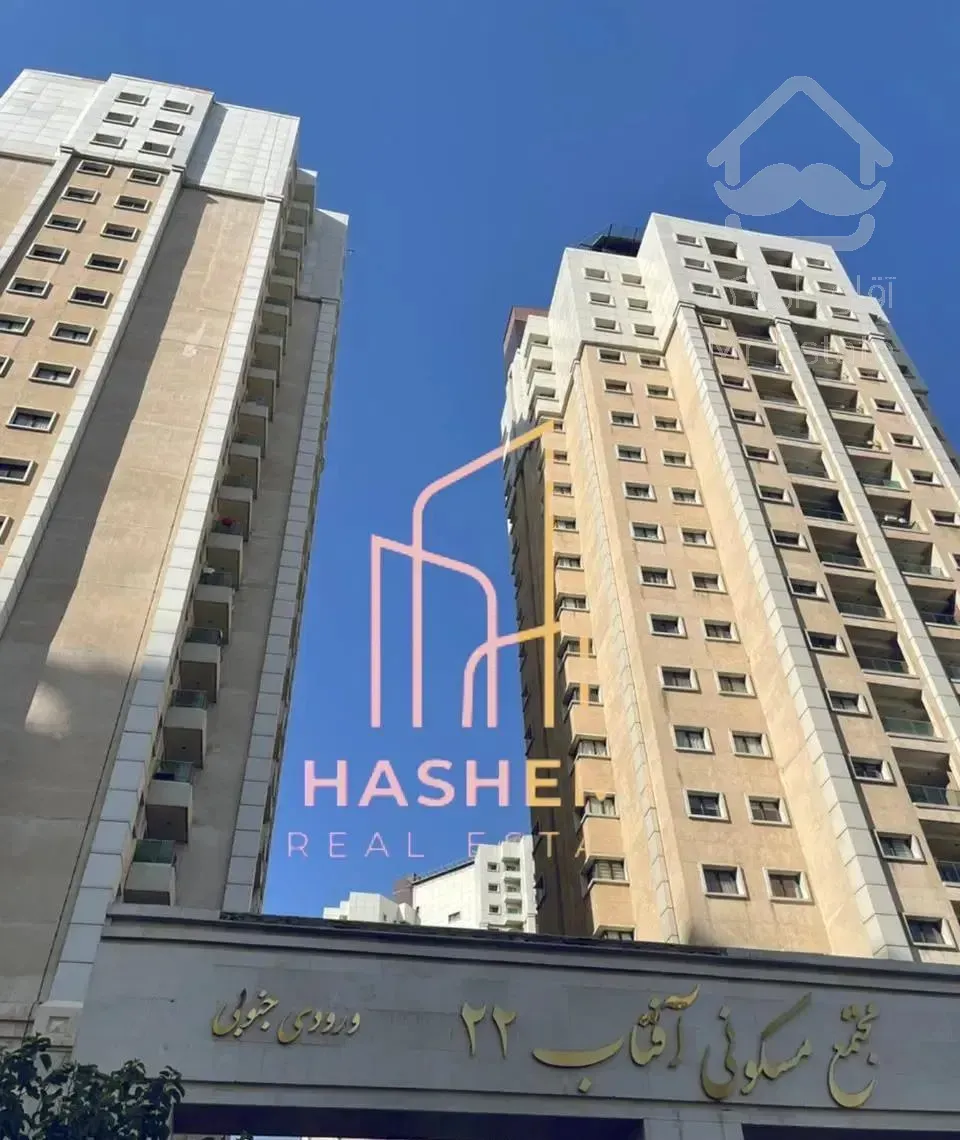 کوهک شرقی ۱۴۰متر ۳خواب مستر برج هُتِلینگ آفتاب