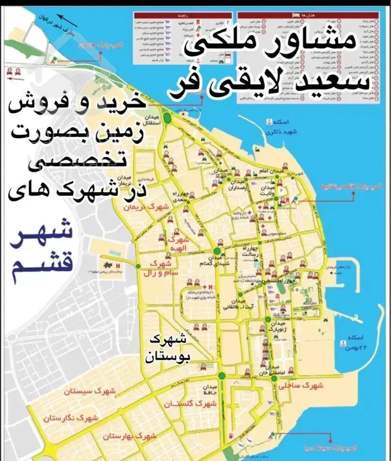 آپارتمان دو خوابه پلاک دو بلوار هنگام