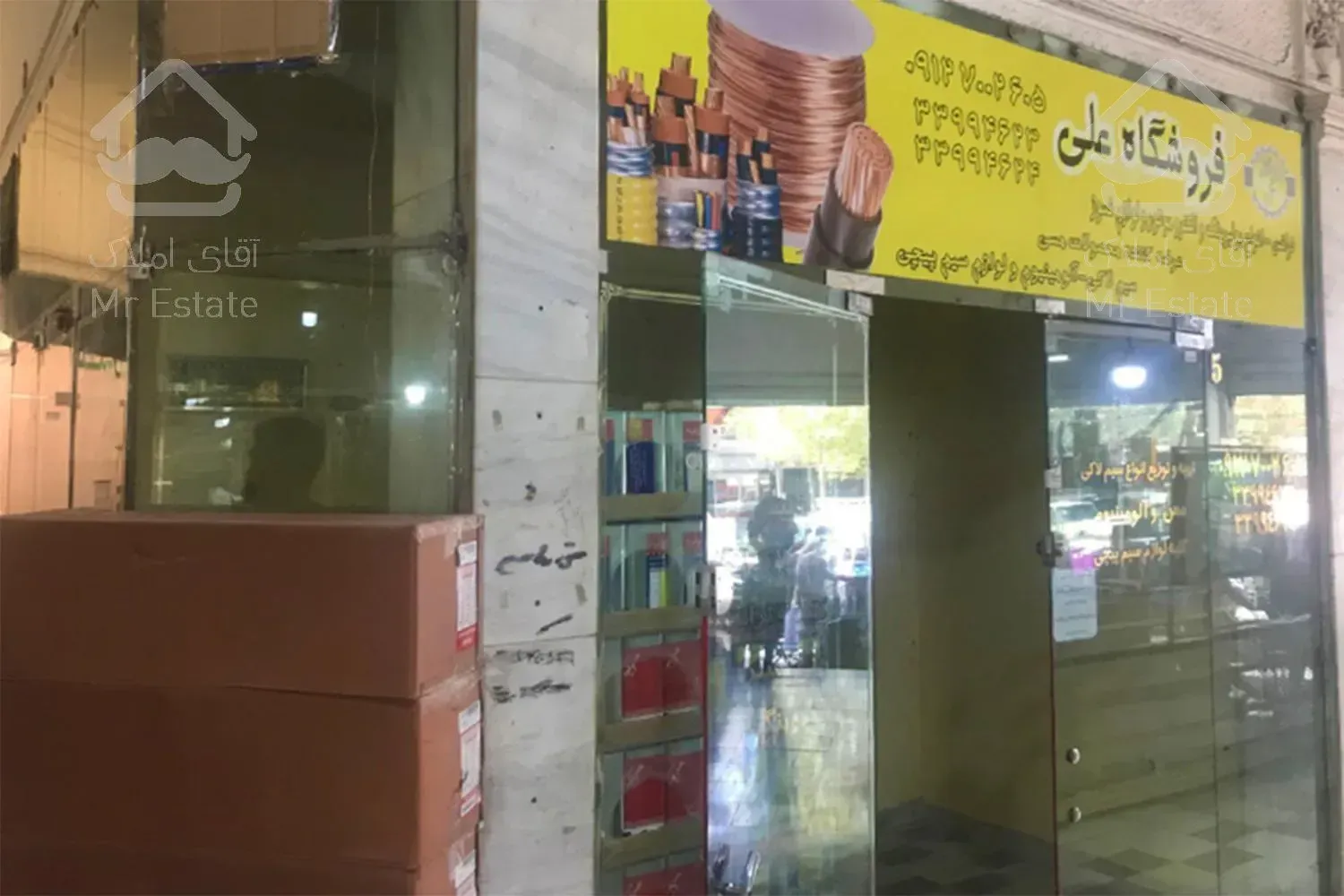 مغازه در بورس آهن آلات بازار بزرگ تهران