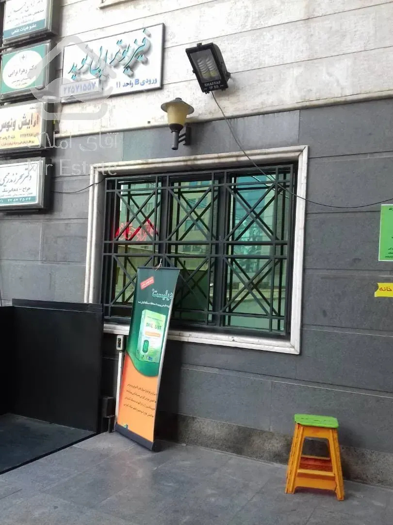 135 متر اداری تابلو خور بر شریعتی