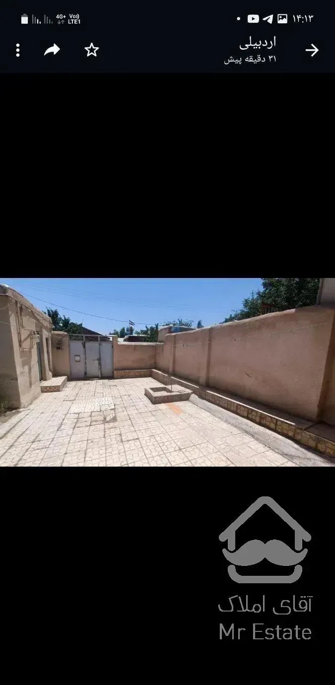 خانه ویلایی