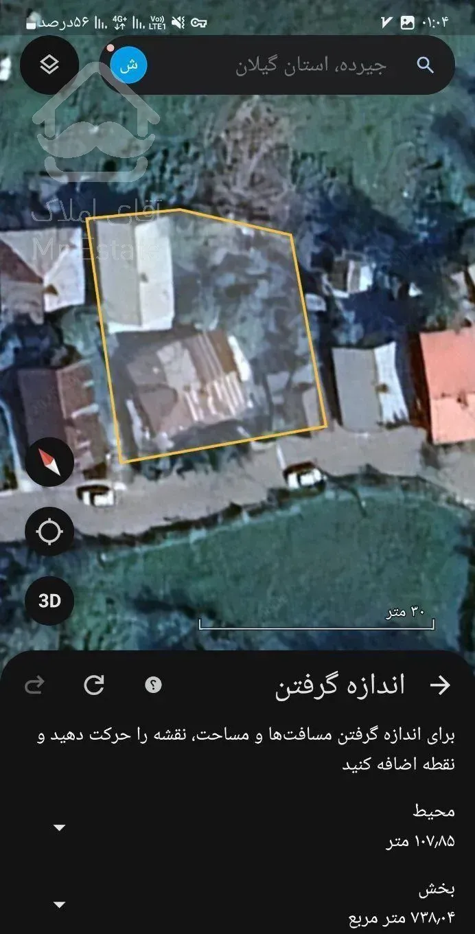 فروش خانه ویلایی ۷۰ متری ۲ خوابه در جیرده شفت