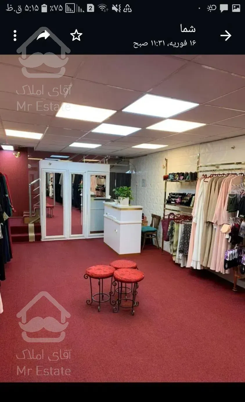 ۴۶متر مغازه پاساژمروارید