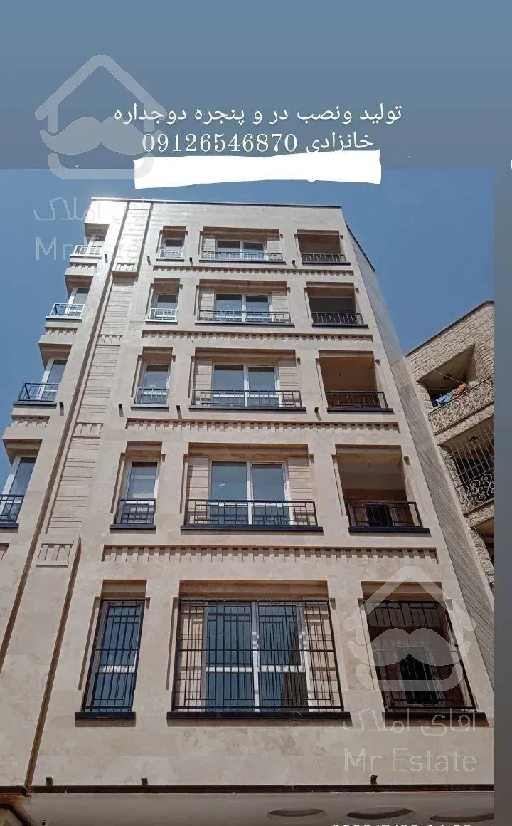 در و پنجره دوجداره و سه جداره uPVC وتوری پلیسه