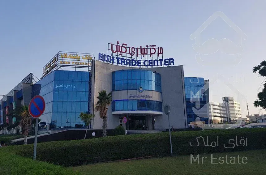 فروش غرفه تجاري جزيره كيش