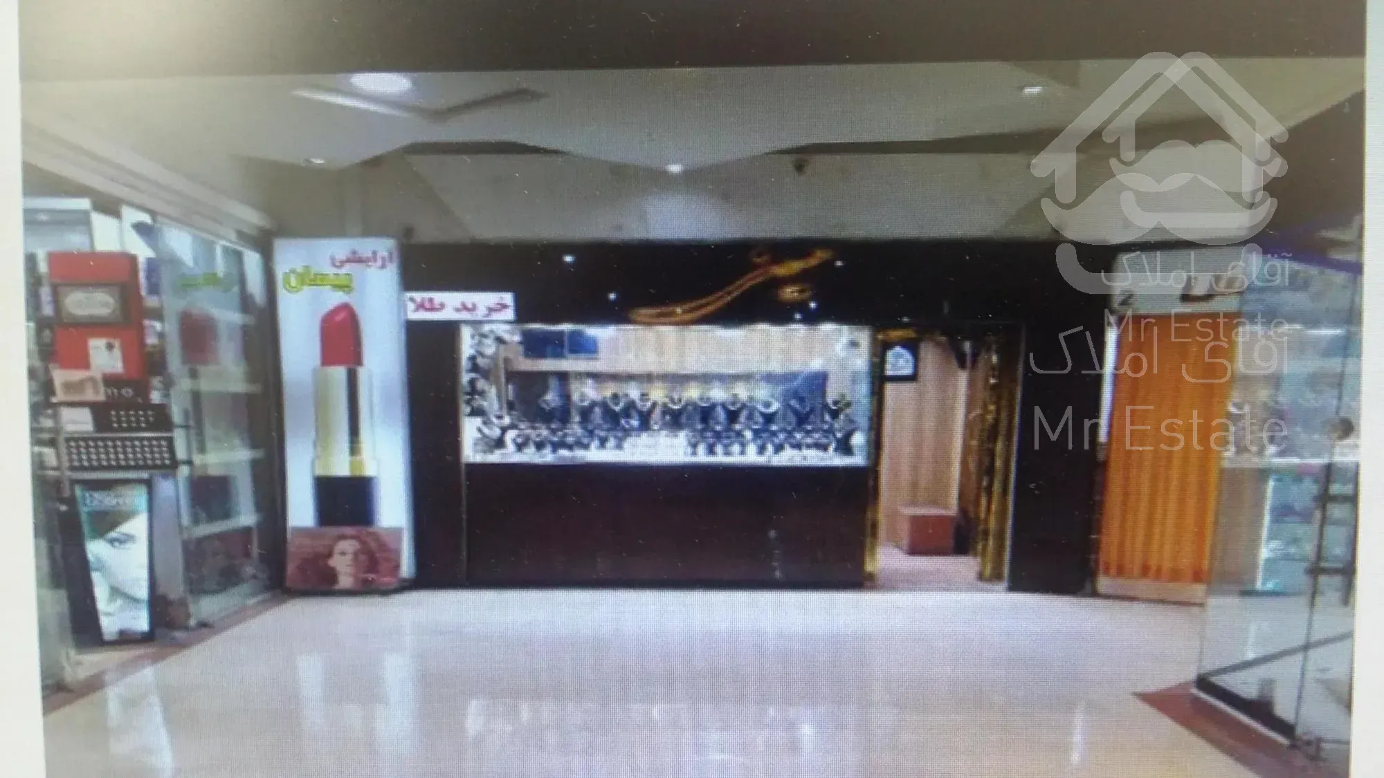 خرید و فروش مغازه تجاری 18 متری جنت اباد