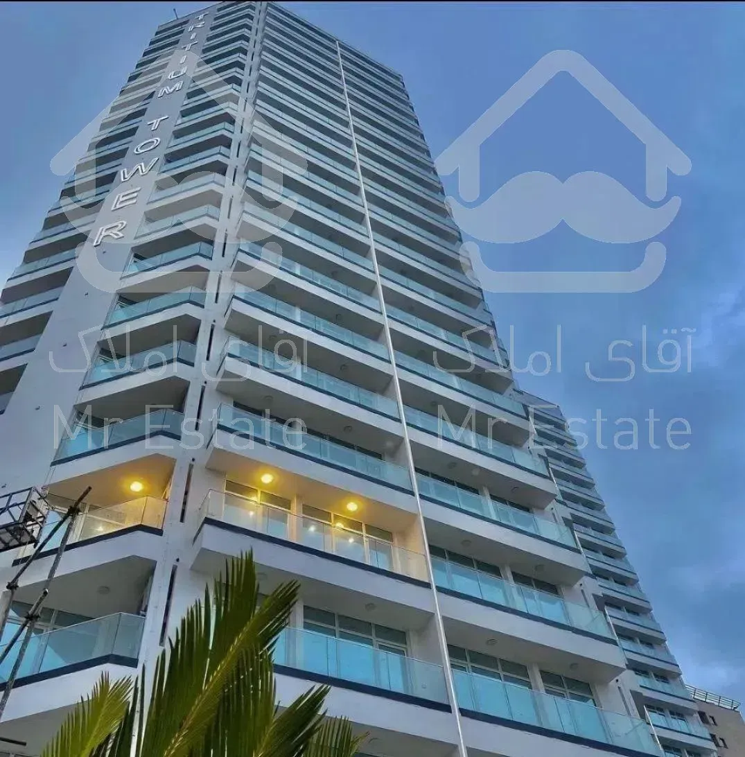 ۱۵۸ متری ۲ خواب برج شخصی ساز تریتیوم ۱