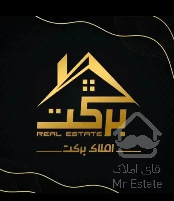 فروش آپارتمان 105 متری لاهور