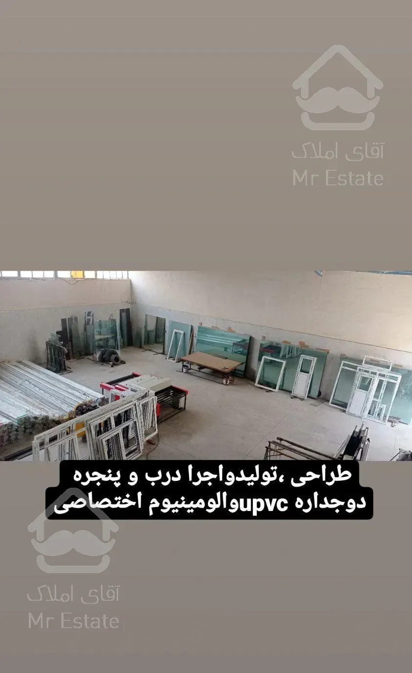 تولید درب و پنجره دوجداره upvc