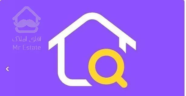 فروش آپارتمان ۹۰ متری ۲ خوابه دانش