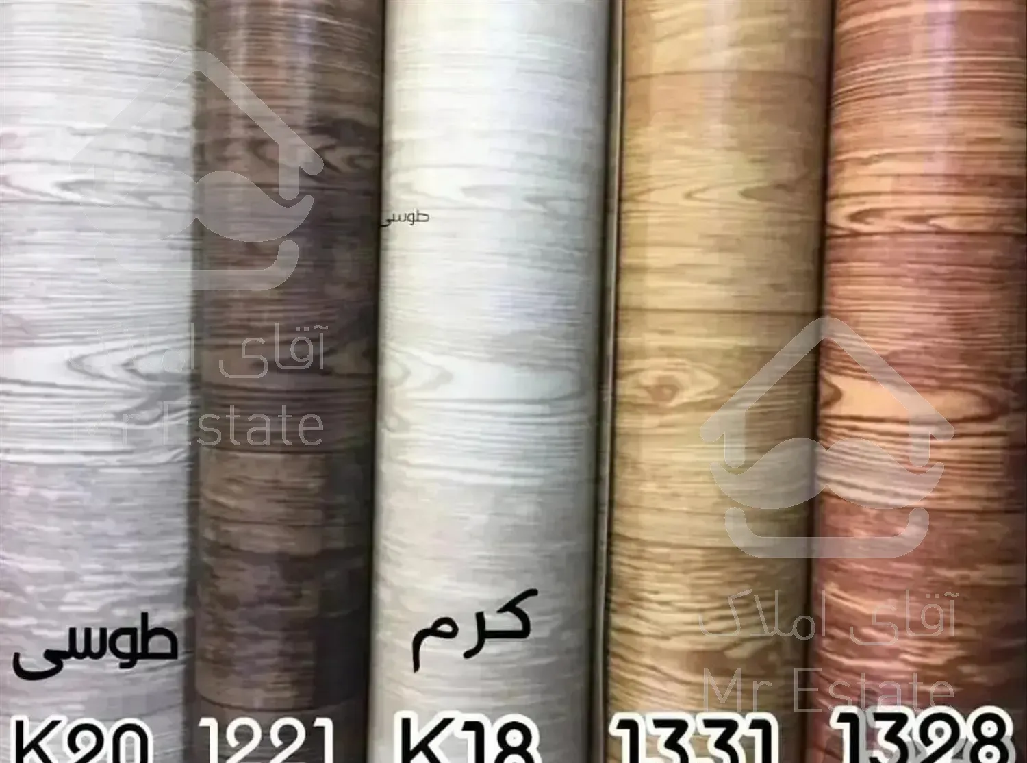 فروش انواع کفپوش رولی