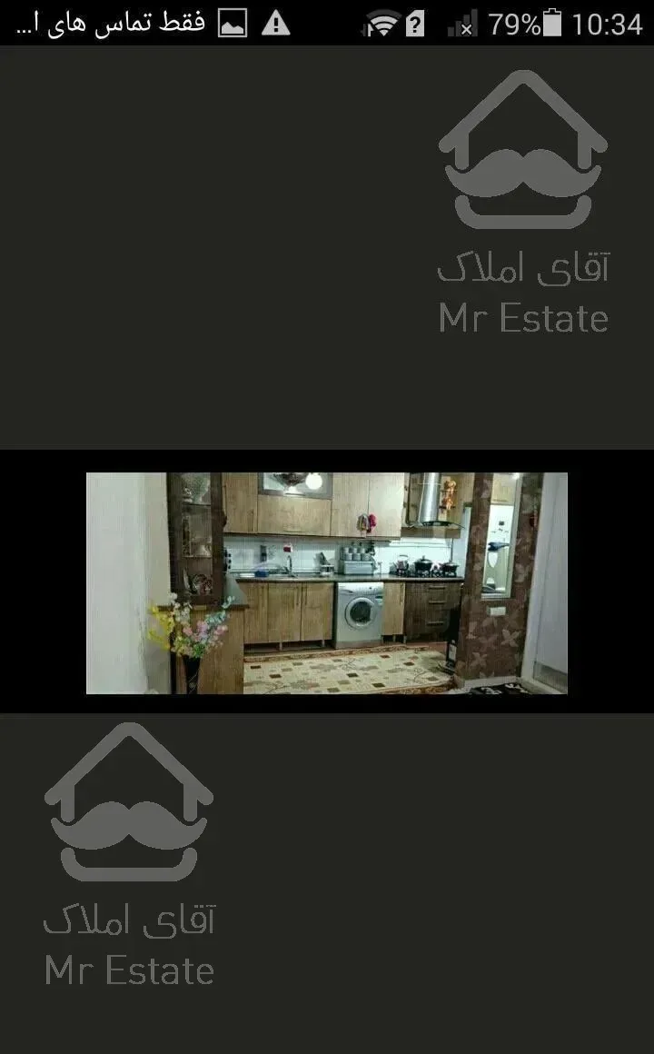 اپارتمان37متری