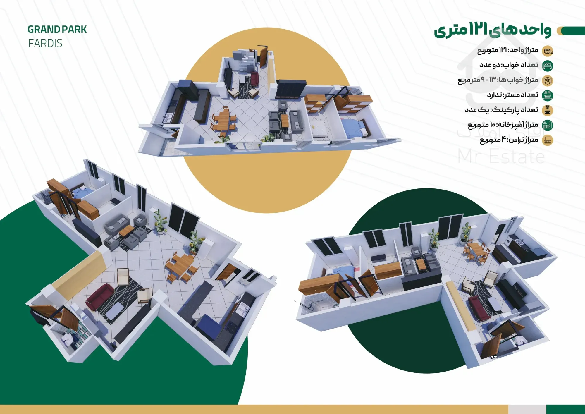 ۱۲۵ متر اپارتمان فول امکانات در فردیس تهاتر با ماشین