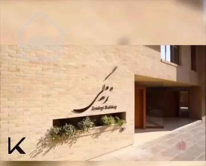 توانیر/۱۱۲متر/برنده جوایز بین المللی متعدد