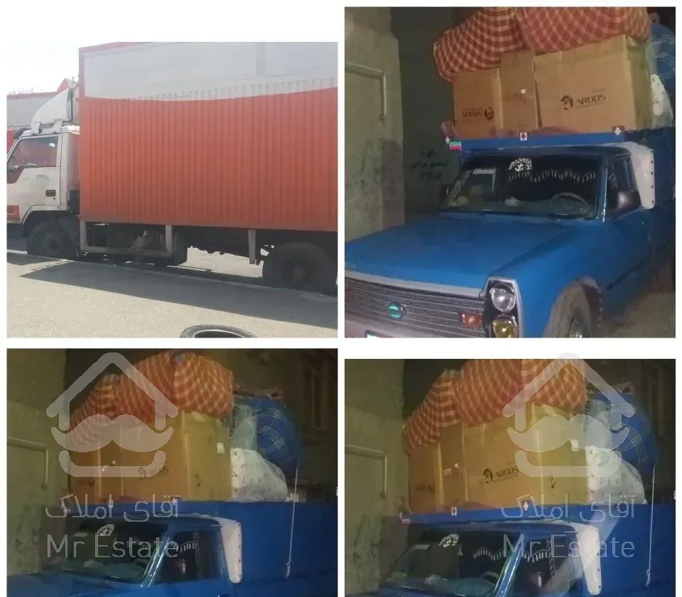 خدمات وانت نیسان بار شهریار خادم آباد اندیشه کرج