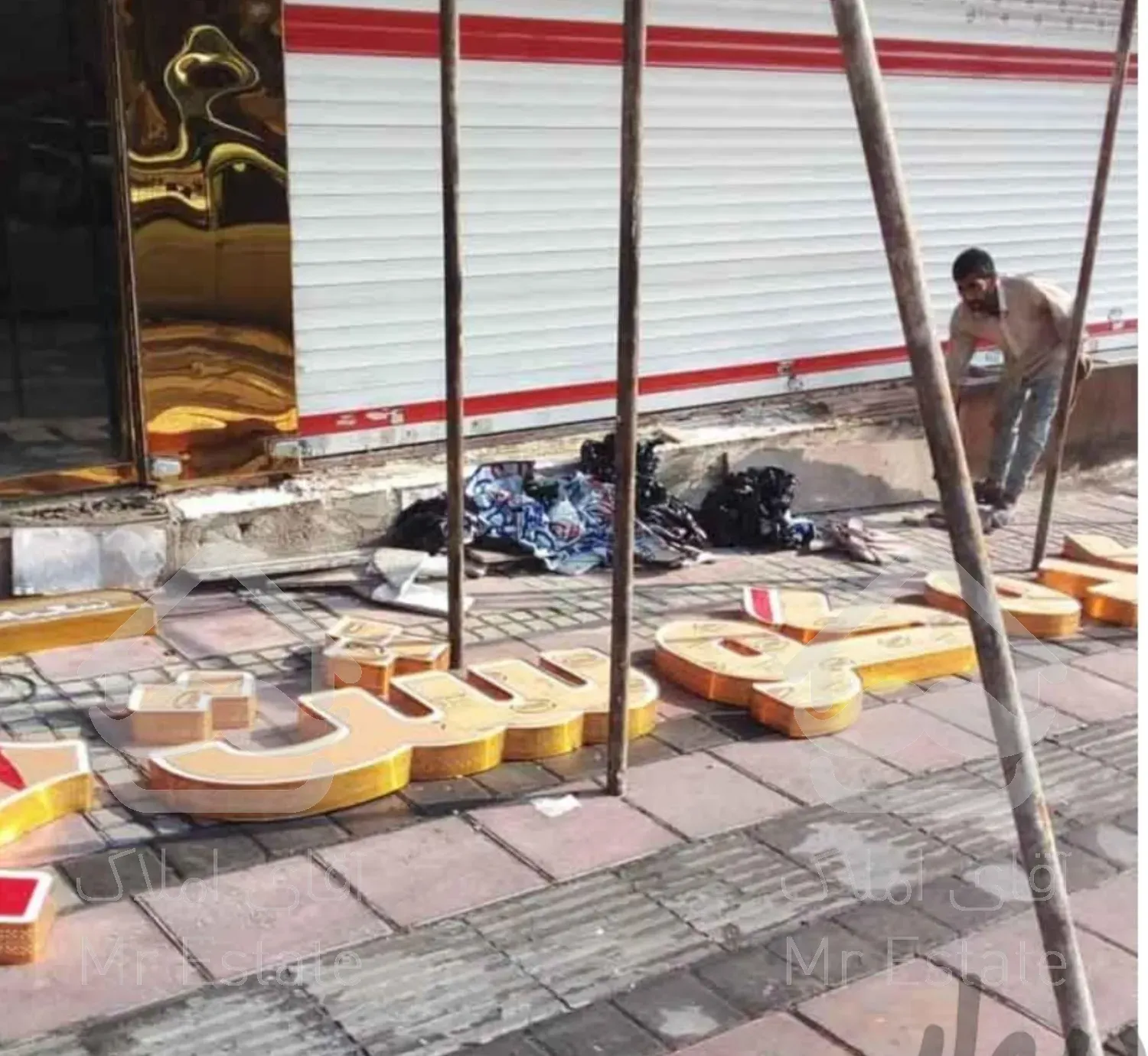 گروه داربست بندی حصین