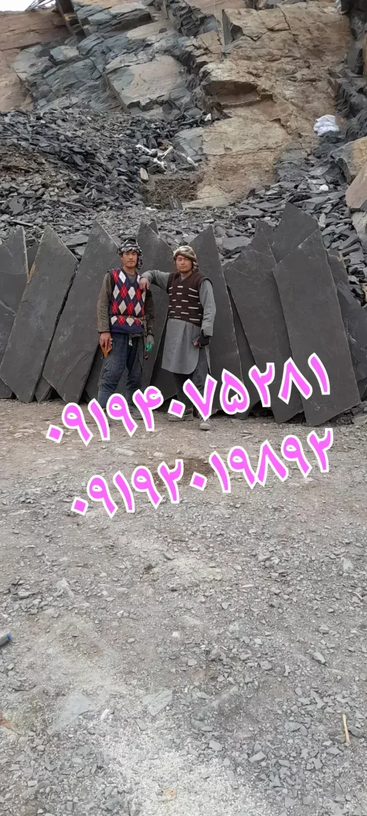 قیمت فروش سنگ لاشه