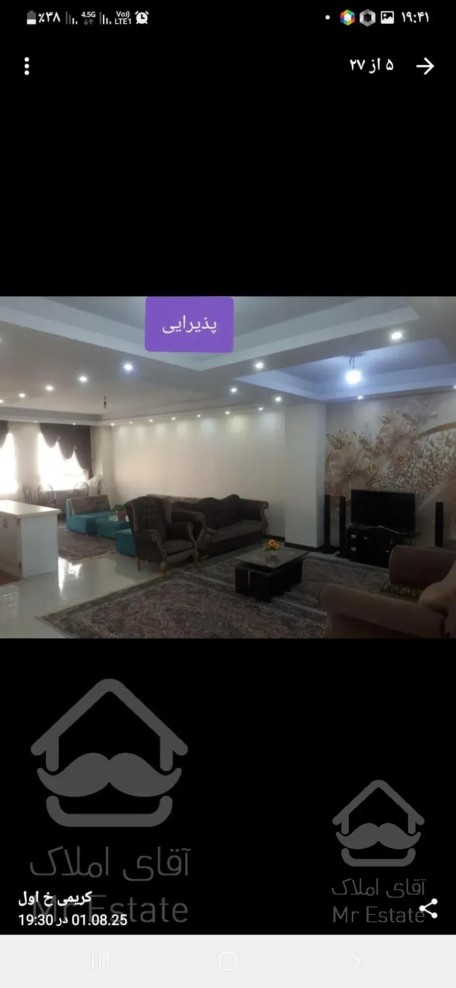 ۱۳۱ متر ۳ خواب دو ساله شیک