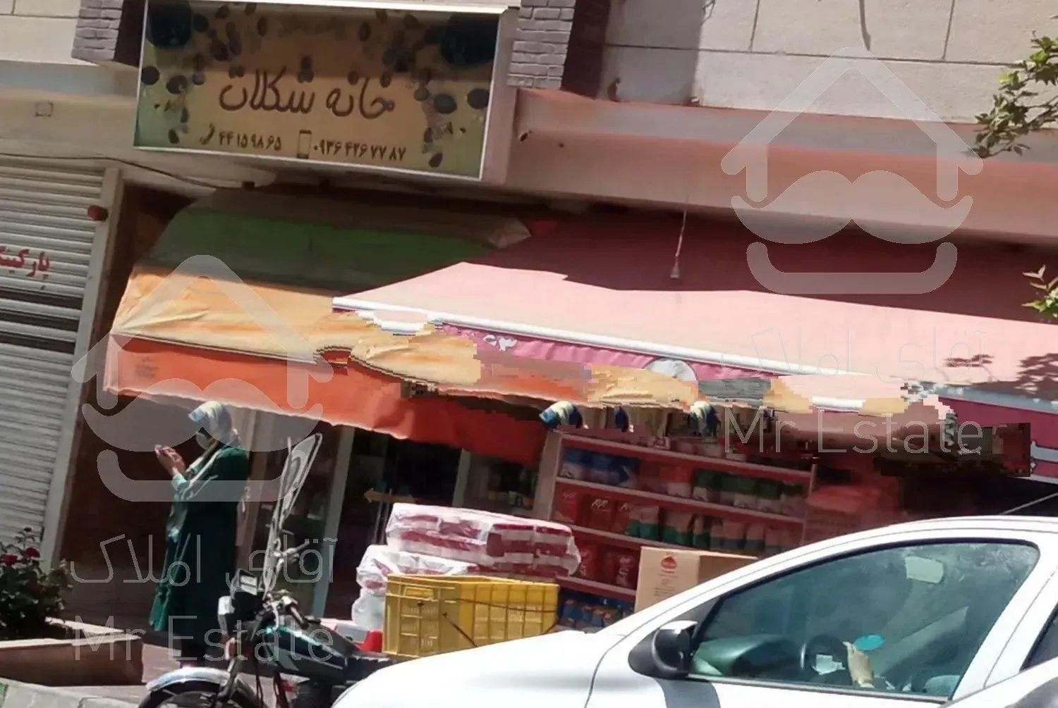 مغازه ۳۷ متری فردوس