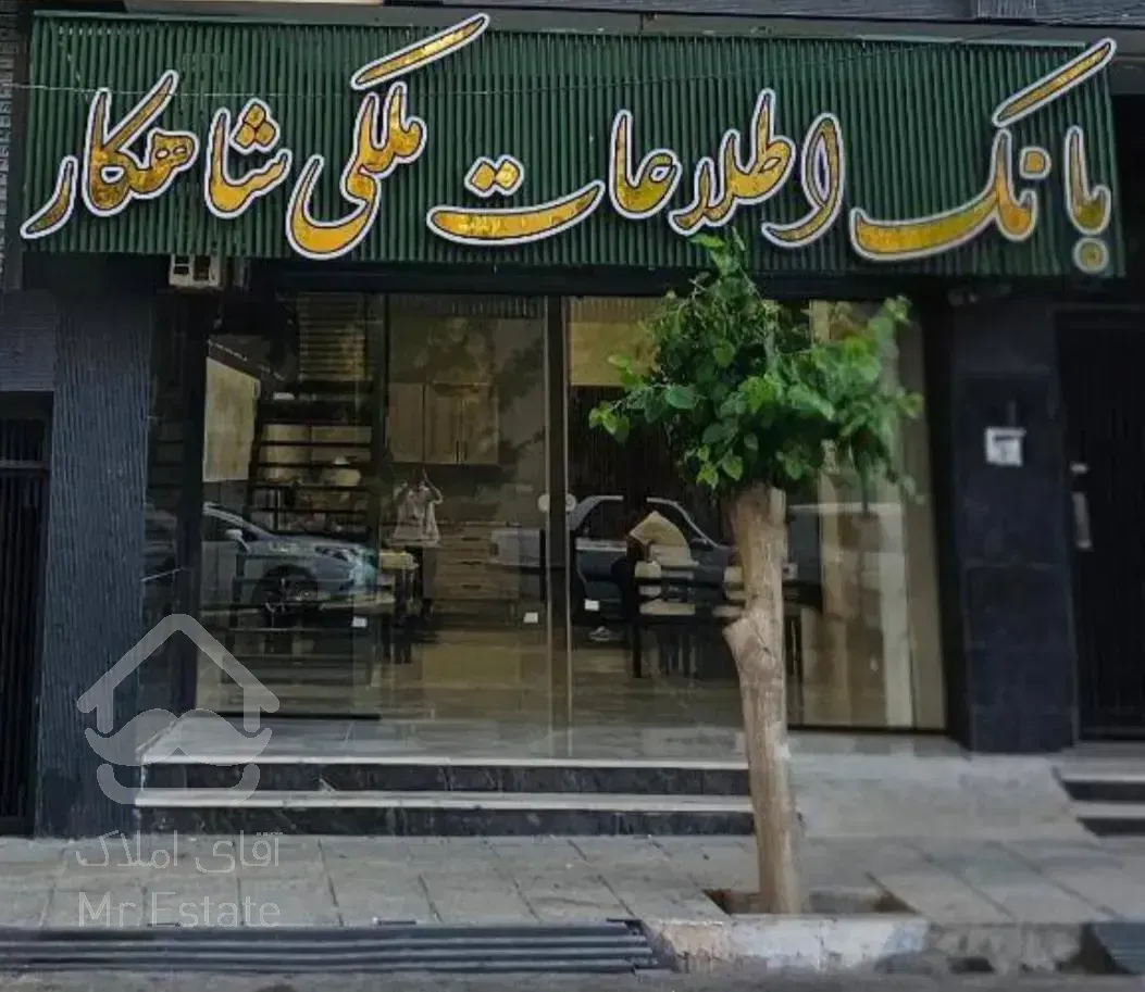 آپارتمان ۱۲۲ متر / کم واحد / قدوسی