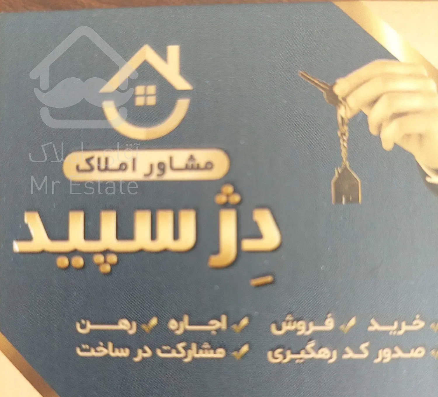 فروش آپارتمان دو خواب نوساز در شهر صدرا