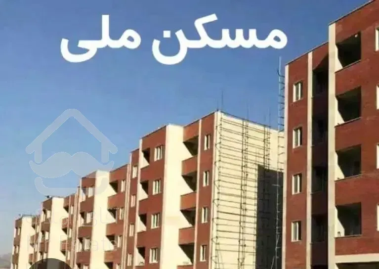 مسکن ملی محله۴۱
