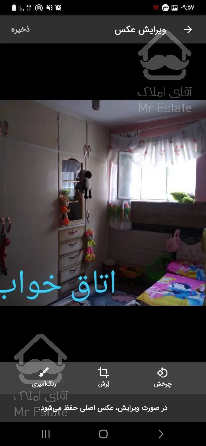 خانه ویلایی در جاده قدیم فیروزکوه