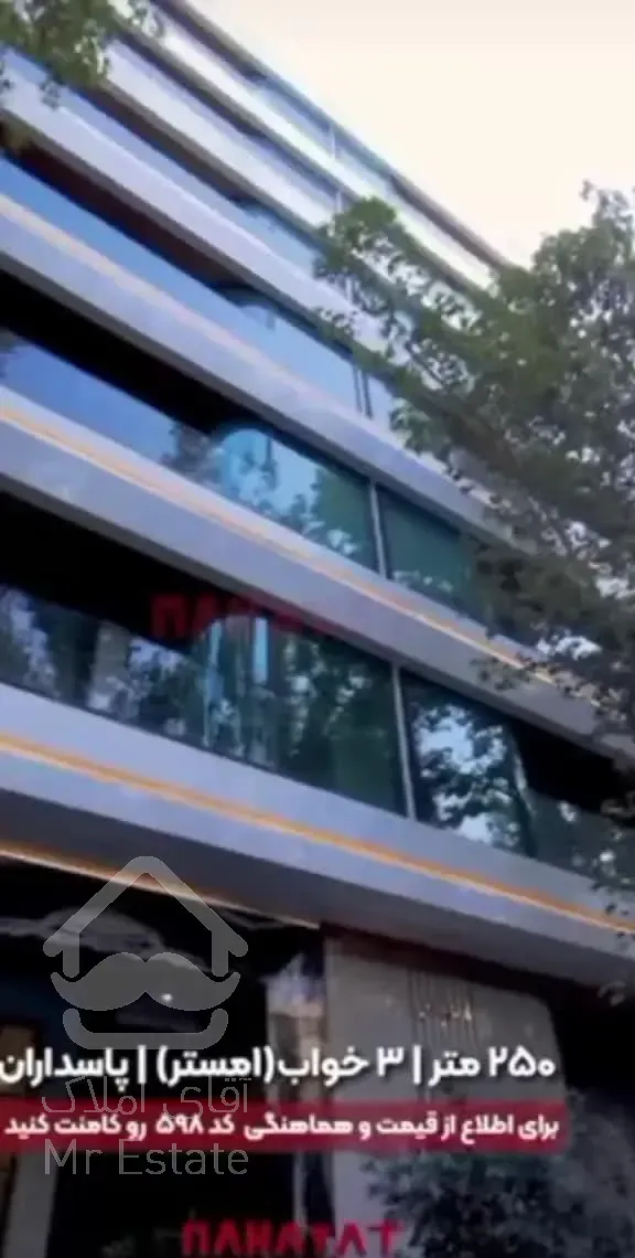 اجاره لاکچری ترین آپارتمان ۳خواب مستر پاسداران