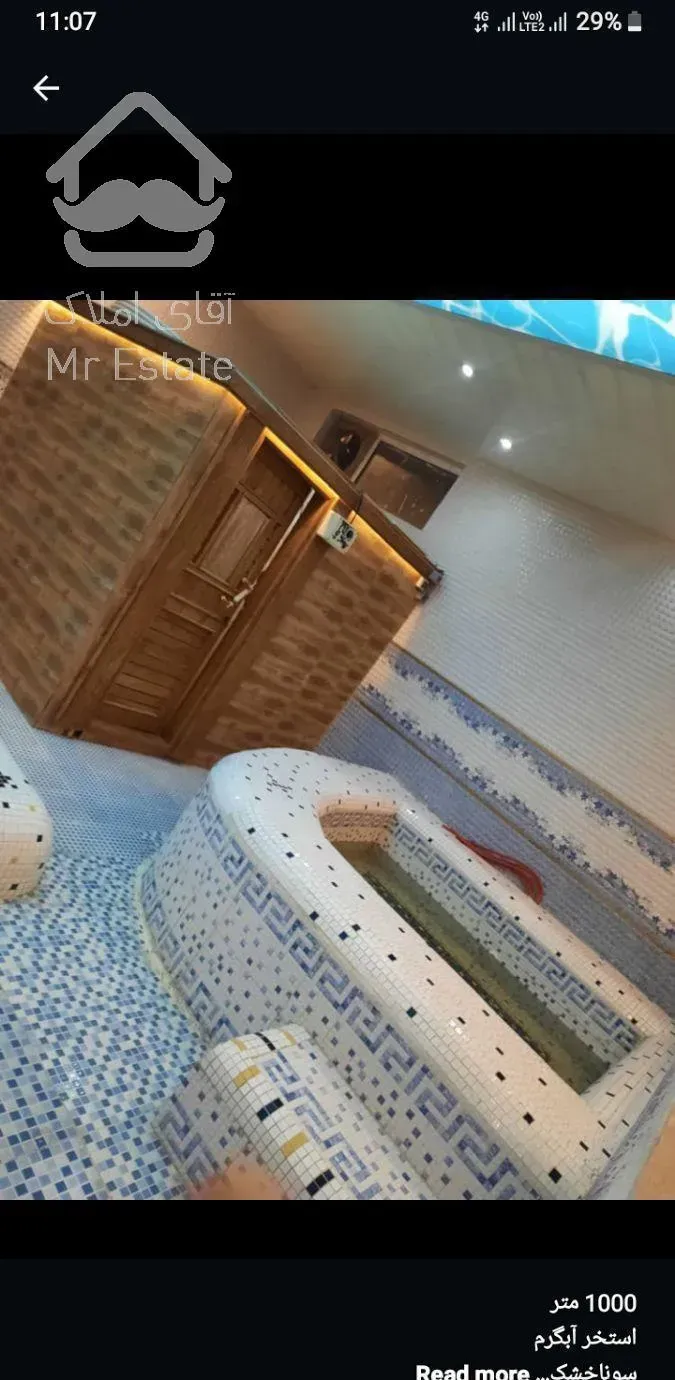 اجاره باغ ویلا