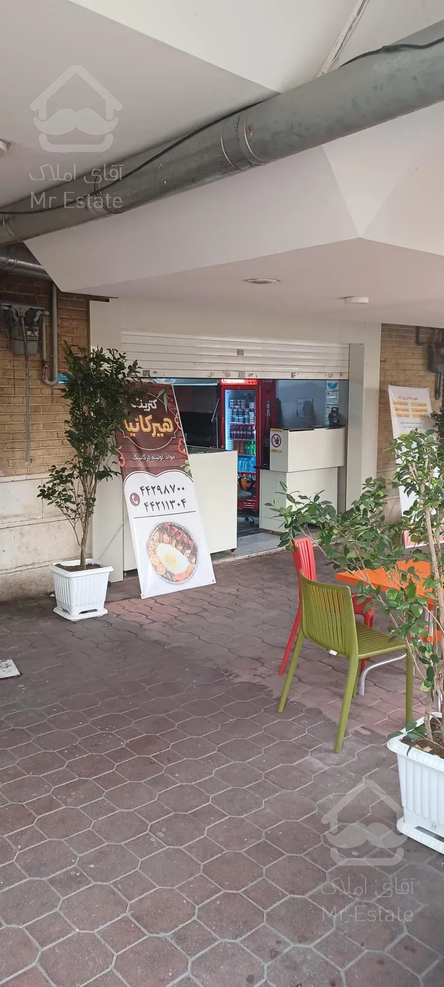 فروش مغازه صادقیه بازار سنتی