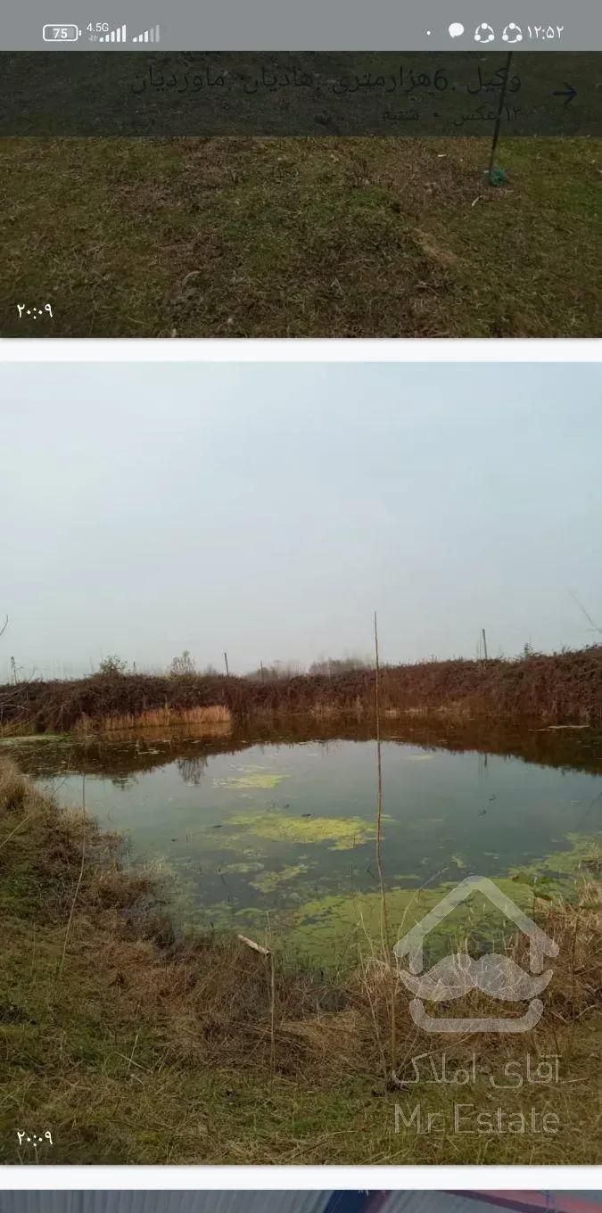 فروش ویا معاوضه خانه ویلایی ۶۰۰۰ متری ۲ خوابه