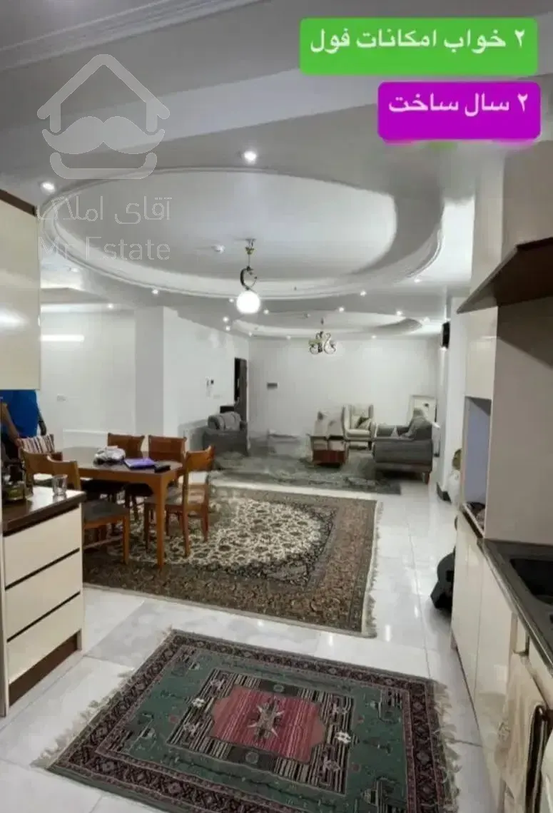 فروش آپارتمان نوساز آیت ۵