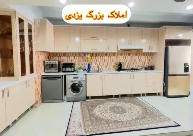 ۱۲۸ متر/ویو دار* سند تک برگ/ فرعی دنج و مشجر *یزدی