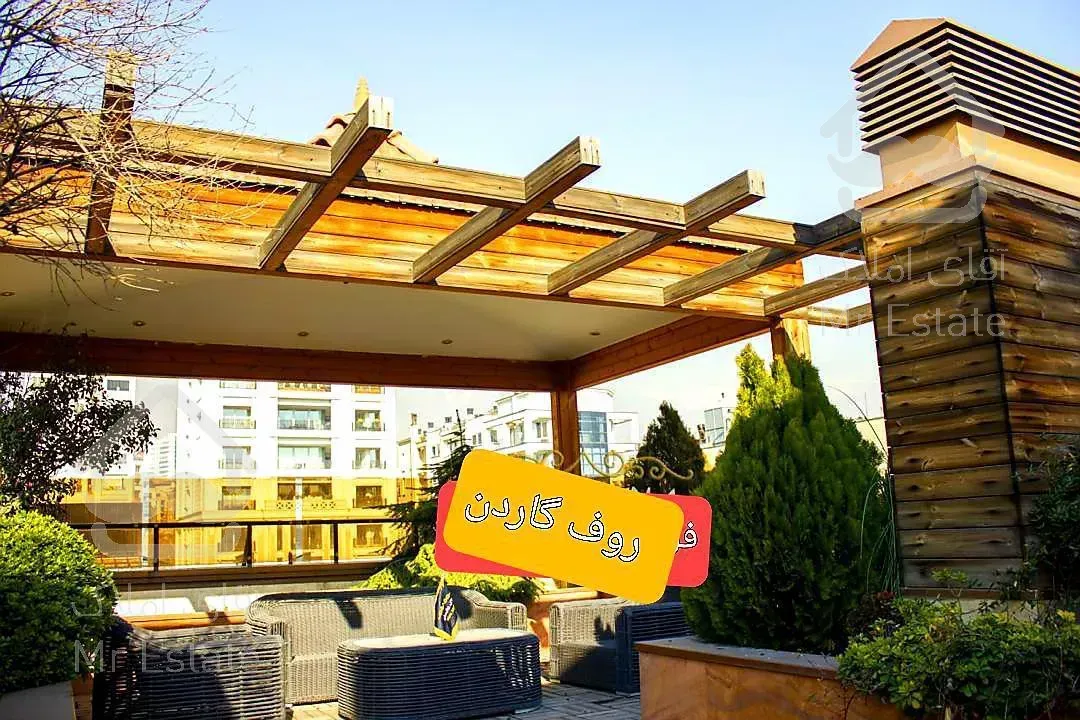 ٣١٢ متری فرمانیه سنبل