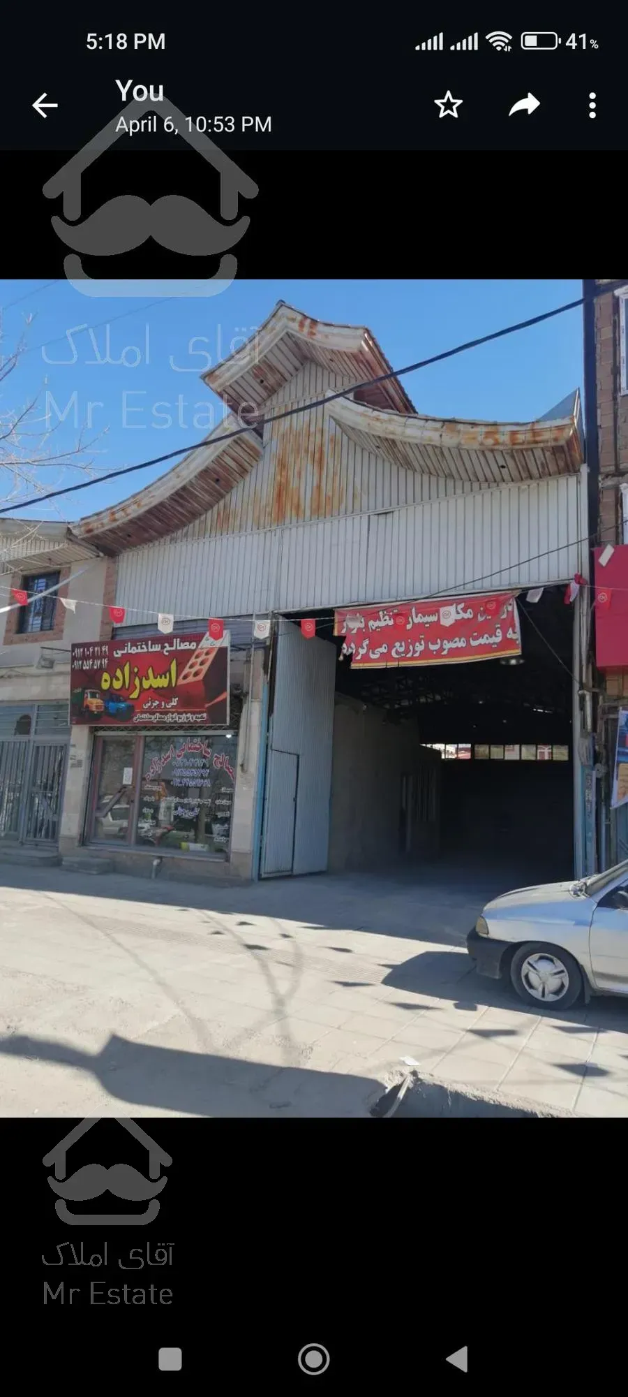 مستغلات،تجاری،مسکونی(۵۰۰ متر)