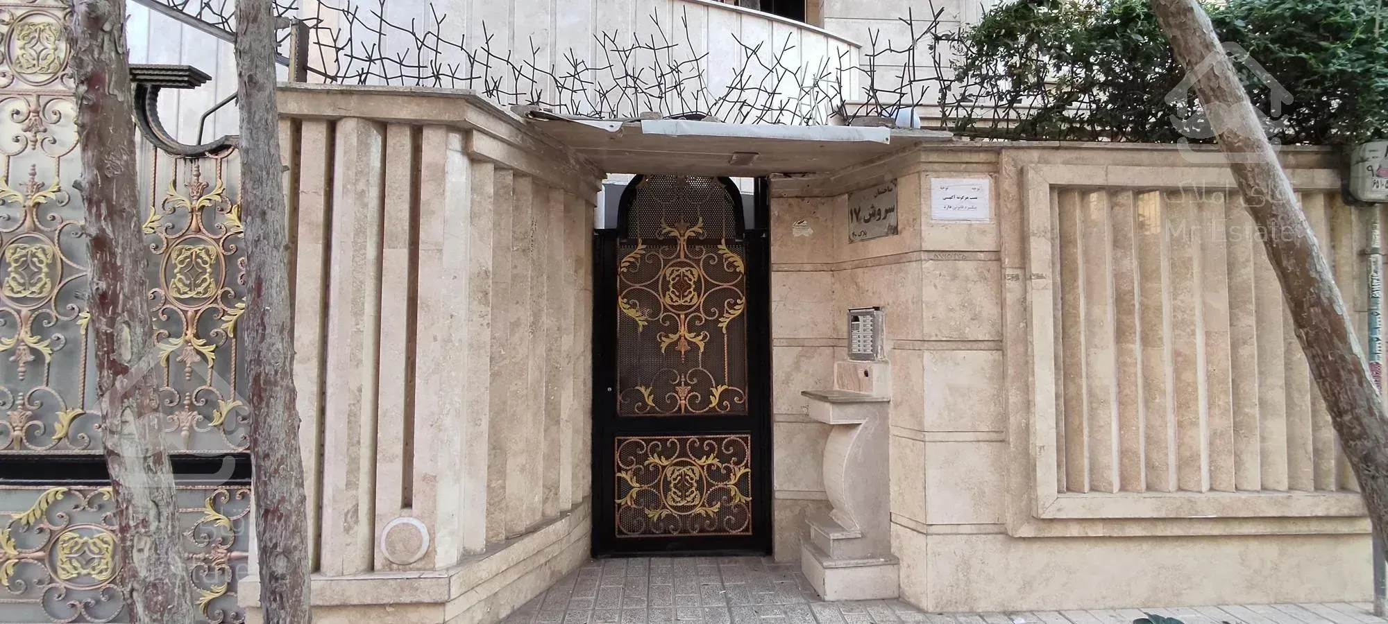 کرج ۱۲۳ متری فول امکانات رو به نما