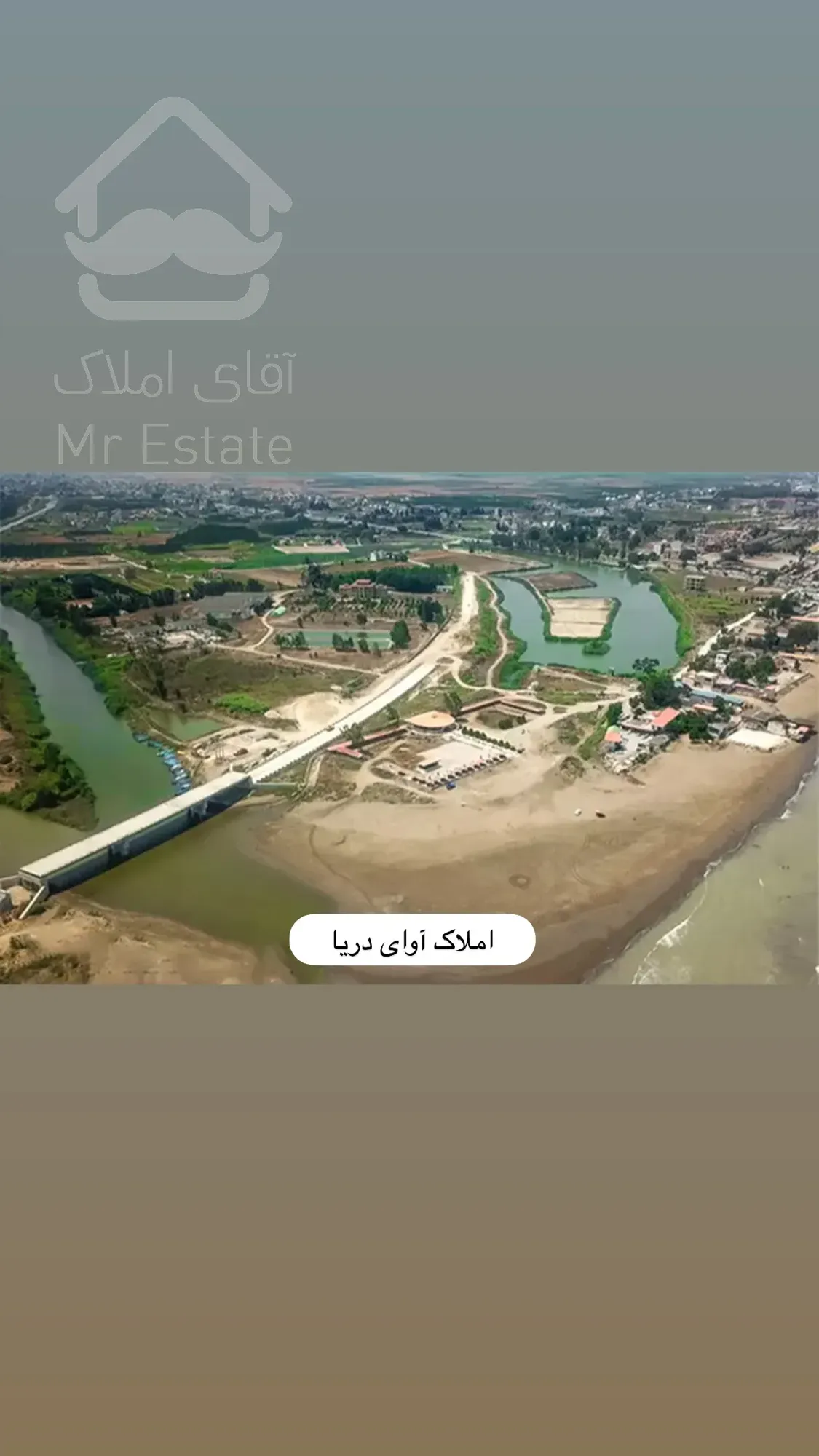 زمین پلاک اول دریا ساحلی