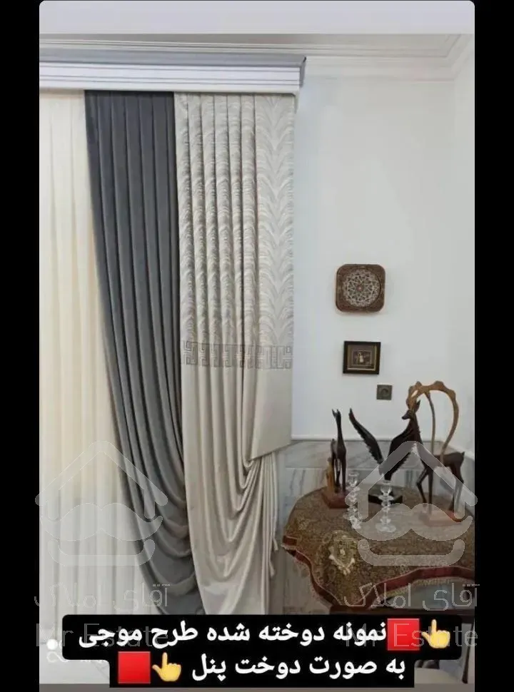 نصب پرده نصاب کتیبه طراحی دوخت شستشو لوازم