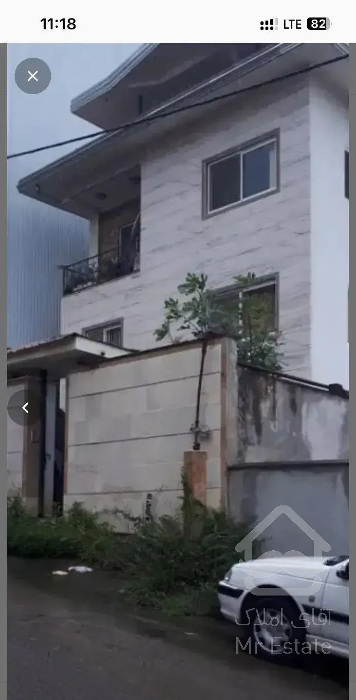 رامسر کوچه ارشاد