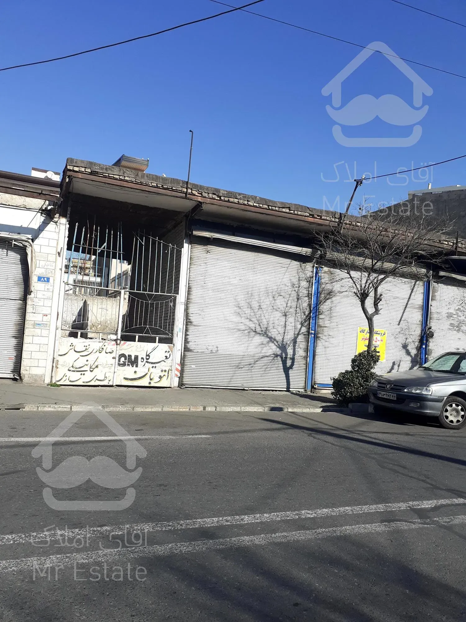 خرید و فروش ملک تجاری مسکونی سروآزاد دریاچه چیتگر شهرک گلستان غربی