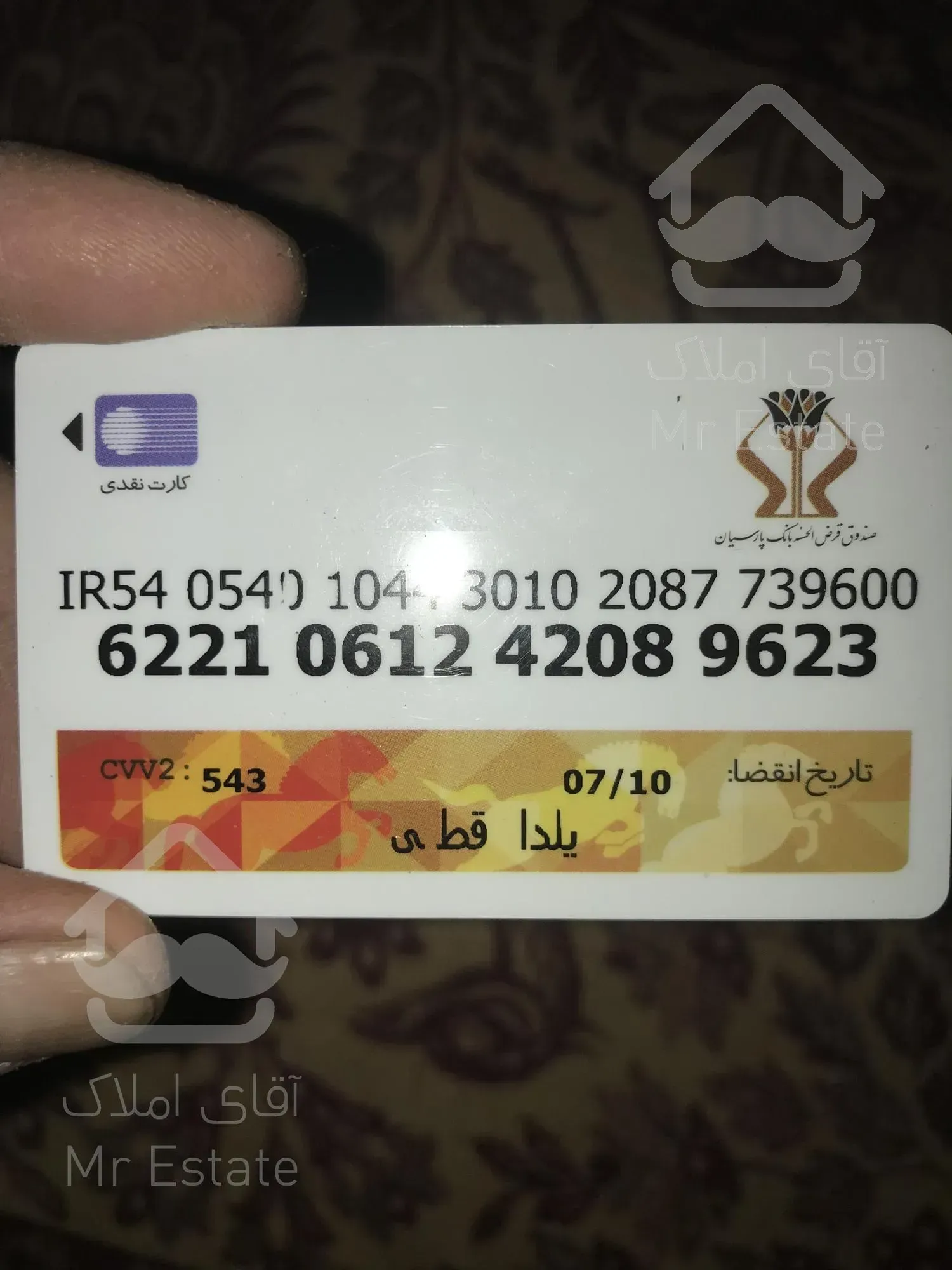 آپارتمان ۱۵۰ متر سعادت آباد/براصلی/اداری/فول/فلت